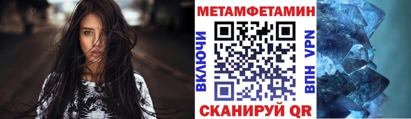 продажа наркотиков  Починок  АМФ Premium 