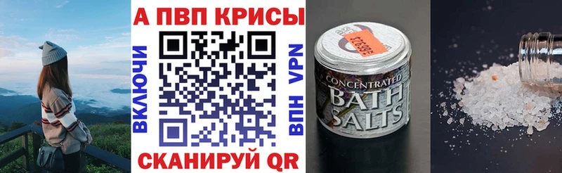 Альфа ПВП СК  кракен ссылки  Починок 