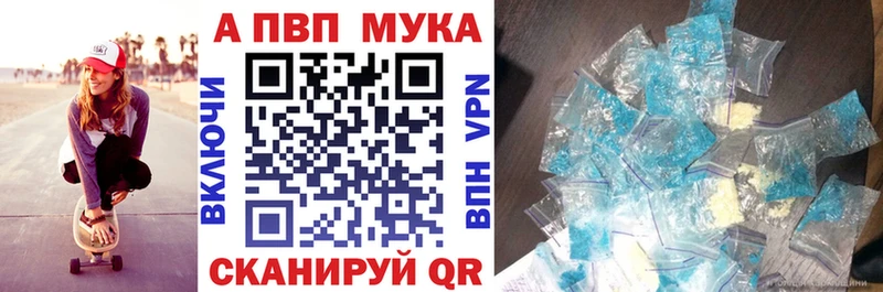 APVP СК КРИС Починок