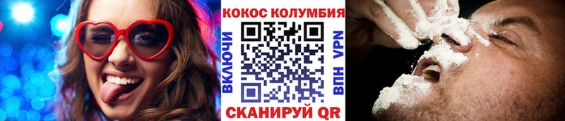 КОКАИН 99% Починок