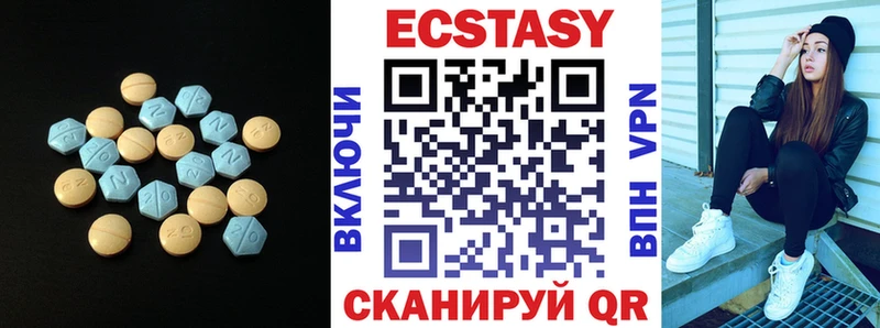 Экстази таблы  hydra ONION  Починок 