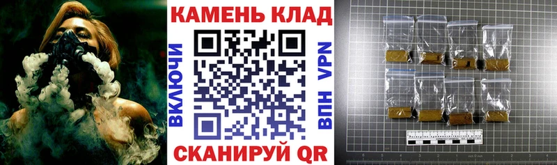 купить наркотик  Починок  ГАШИШ hashish 
