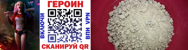 площадка формула  дарнет шоп  Починок  Героин Heroin  кракен ССЫЛКА 