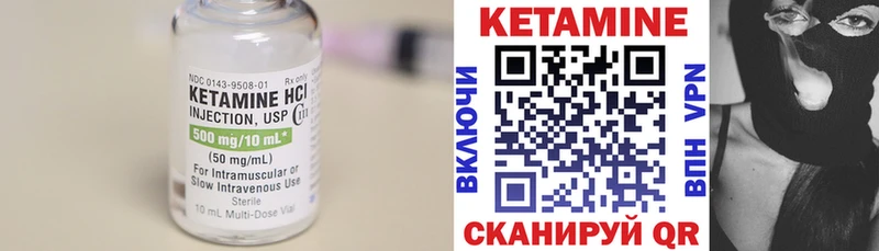 ОМГ ОМГ маркетплейс закладки Починок Кетамин ketamine
