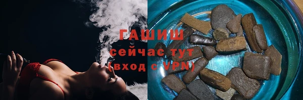 прущая мука Абдулино