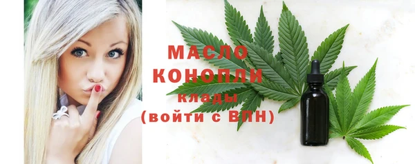 гидропоника Абаза