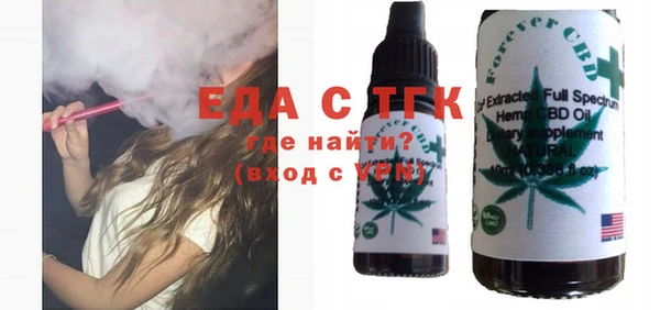 гидропоника Абаза