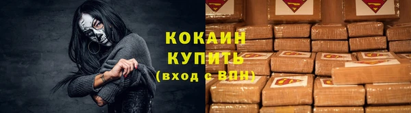 гидропоника Абаза