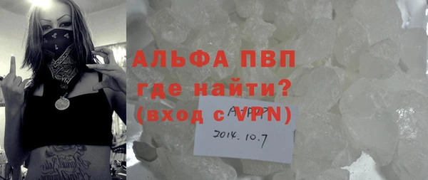 гидропоника Абаза