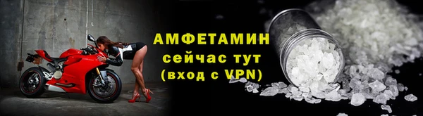 гидропоника Абаза