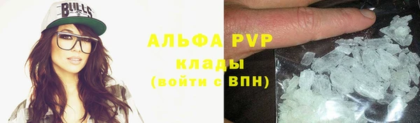 спиды Абинск