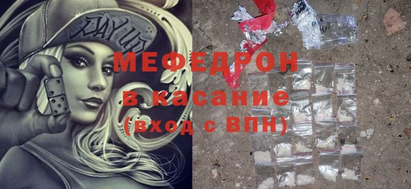 спиды Абинск