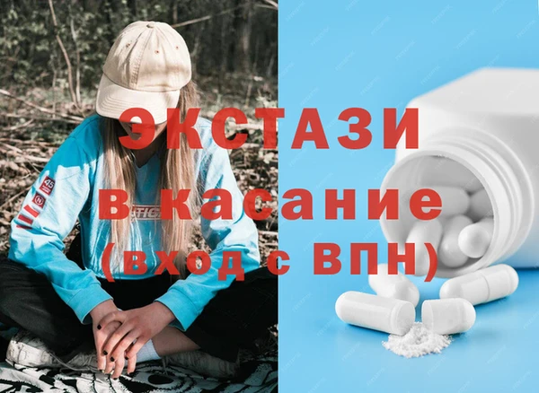 прущая мука Абдулино