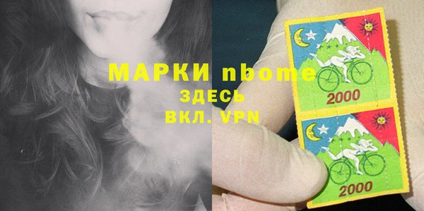 ПСИЛОЦИБИНОВЫЕ ГРИБЫ Алексеевка
