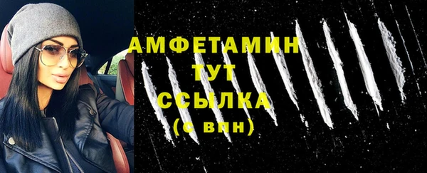 спиды Абинск
