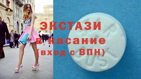 спиды Абинск