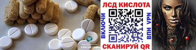Лсд 25 экстази ecstasy  Починок 