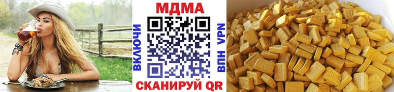 MEGA рабочий сайт  Починок  MDMA молли 