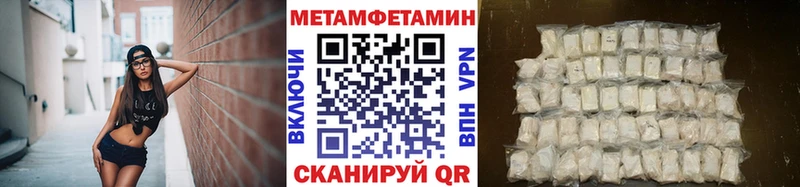 Метамфетамин Methamphetamine Починок