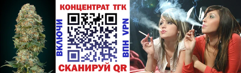 закладка  даркнет состав  ТГК жижа  Починок 