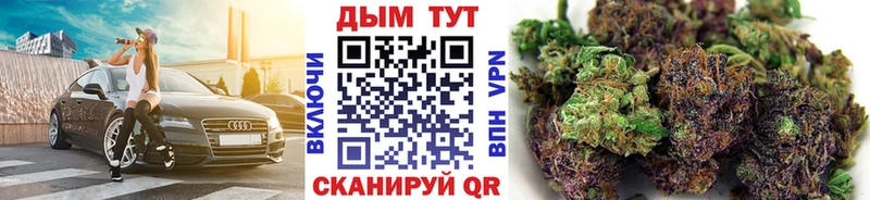 кракен маркетплейс  Починок  Каннабис конопля 